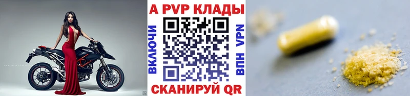 Alpha-PVP СК  Жуков 
