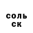 МЕТАДОН белоснежный Blind Shooter