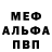 МЕТАДОН VHQ Chris Dumea