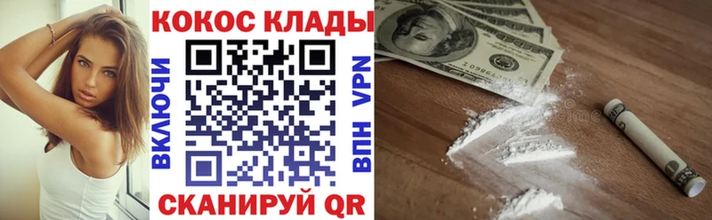 Кокаин Fish Scale  Жуков 