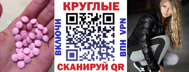 закладки  Жуков  ЭКСТАЗИ 300 mg 