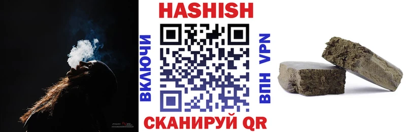 Гашиш Premium  Жуков 