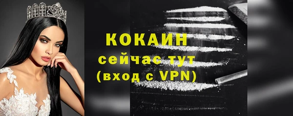 кокаин Алзамай