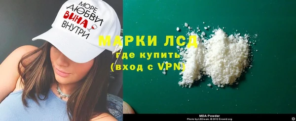 кокаин Алзамай