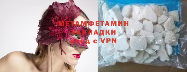 кокаин Алзамай