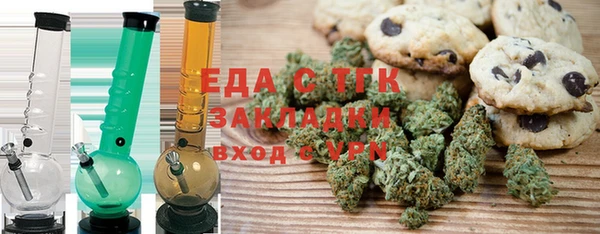 бутират Рославль