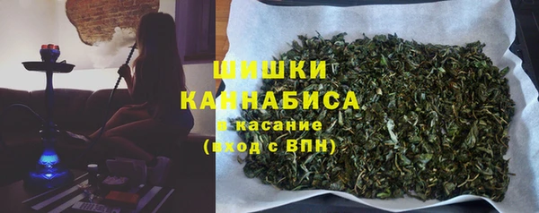 бутират Рославль