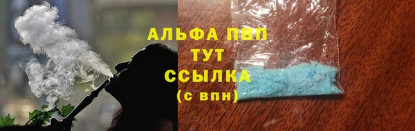 бутират Рославль