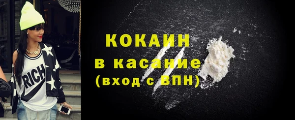 бутират Рославль