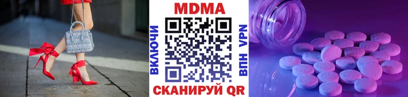 продажа наркотиков  Жуков  МДМА crystal 