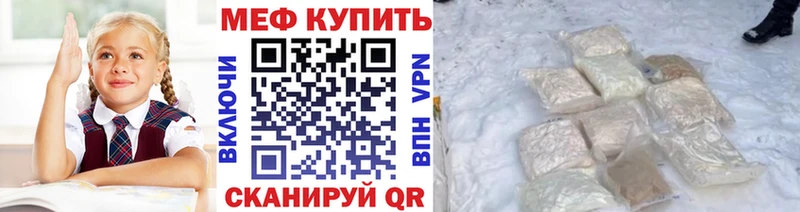 даркнет сайт  Жуков  МЕФ 4 MMC 
