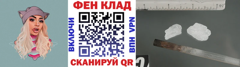 МЕТАМФЕТАМИН витя  маркетплейс какой сайт  Жуков 