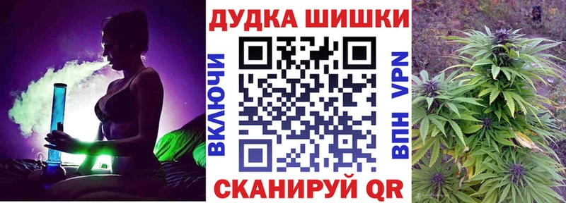 Конопля Bruce Banner Жуков