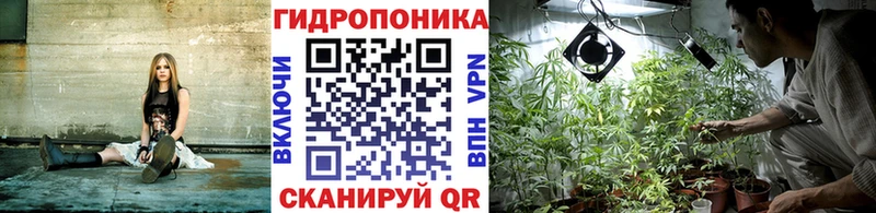 МАРИХУАНА тримм  что такое   Жуков 